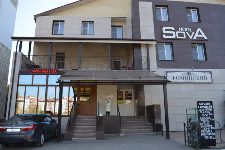OTEL SOVA
