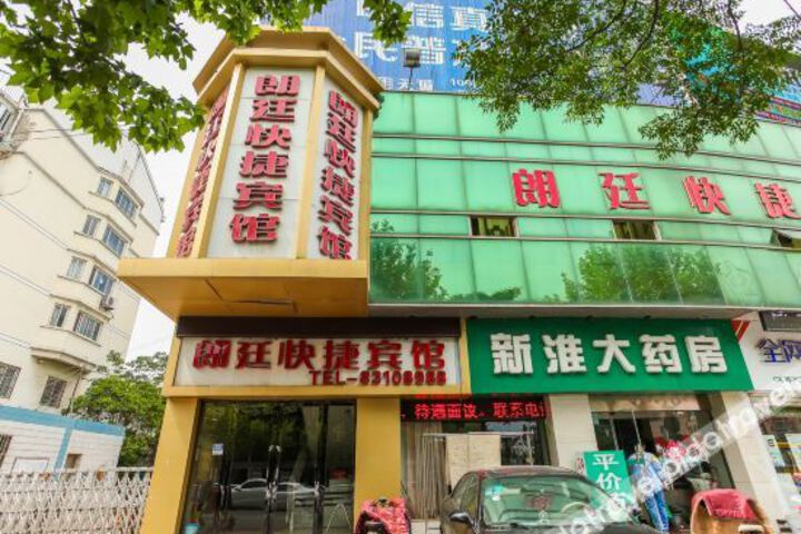 Huaian langting Express Hotel