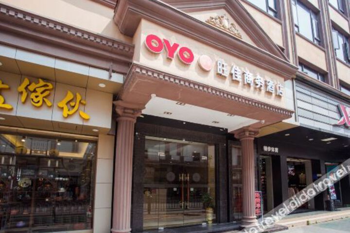 Wangjia Business Hotel