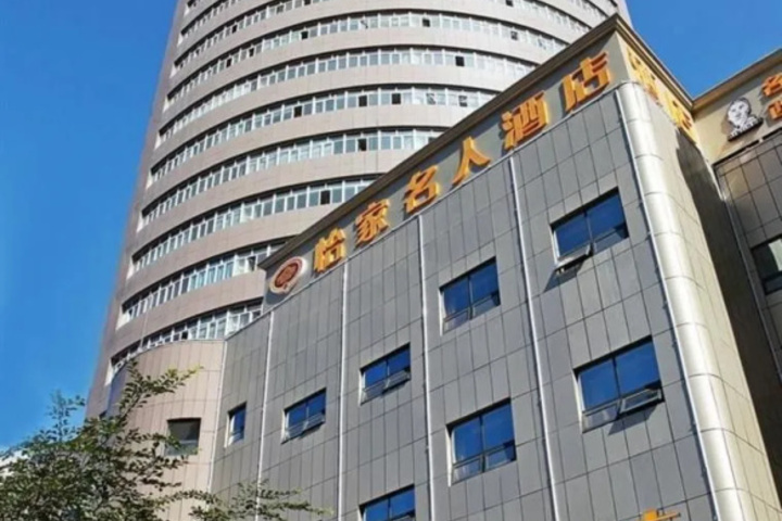 Yijia Mingren Hotel