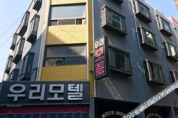 Busan Seomyeon Woori