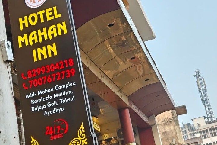 Hotel 6 of 6