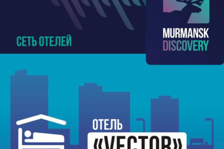 Murmansk Discovery Hotel Vector