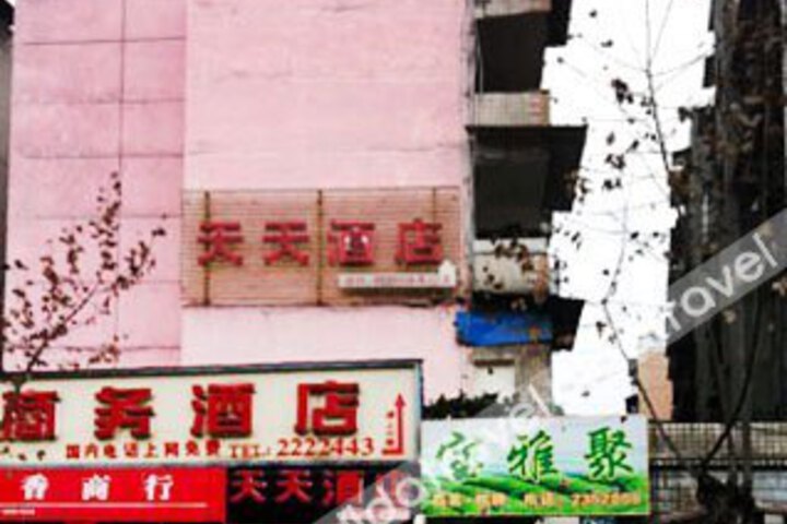Tiantian Hotel