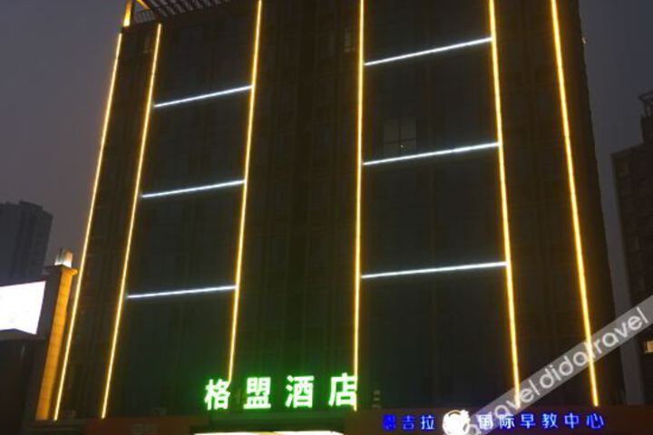 Weini Hotel (Linyi Airport Taoran East Road Branch)