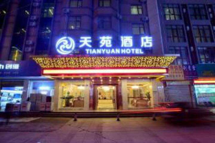 TIANYUAN HOTEL