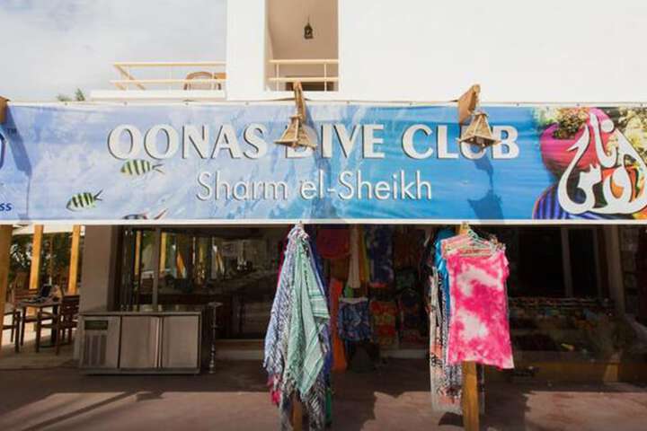 Gift Shop 36 of 55