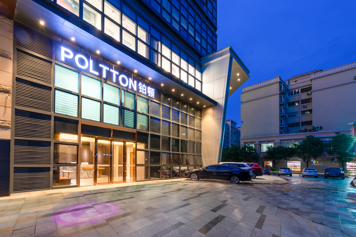 Poltton International Apartments (Yangjiang Donghuicheng Plaza)