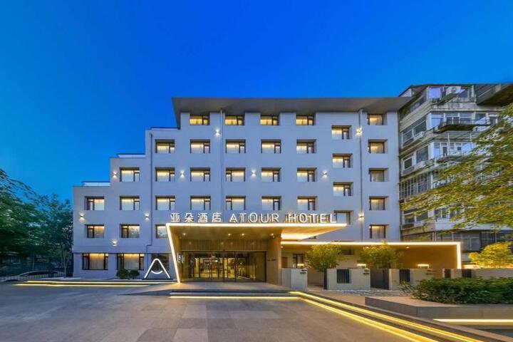 Atour Hotel Beijing Drum Tower