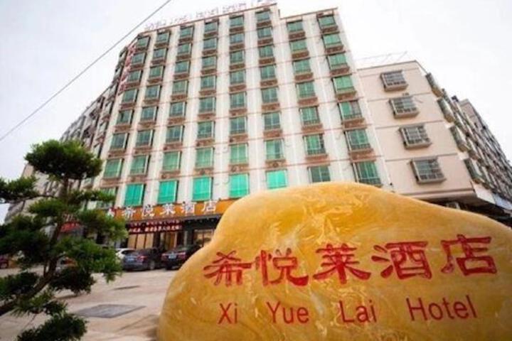Xiyuelai Hotel