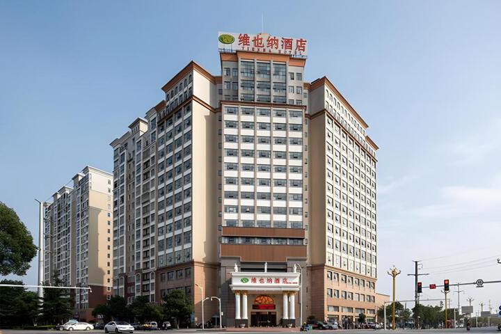 Vienna Hotel Hunan Changde Anxiang