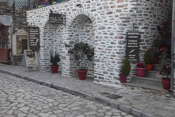 Archontiko Theodora in Volos