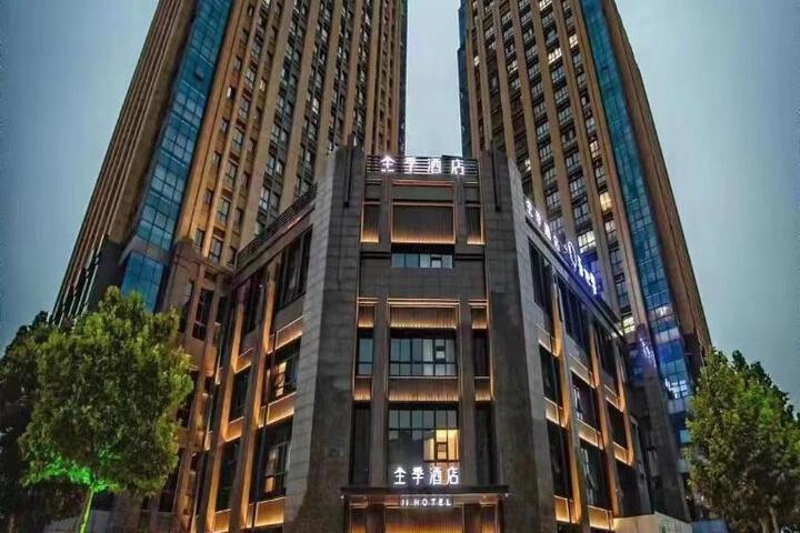 JI Hotel Xinxiang Municipal Government