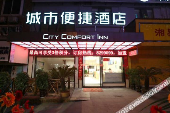 Hotel 9 of 41