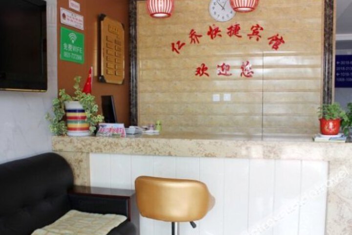 Tiandu Hotel