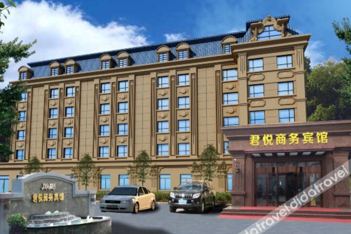 Jixi Junbo Business Hotel(鸡西君泊商务宾馆)