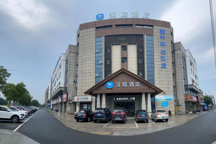 Hotel 3 of 4
