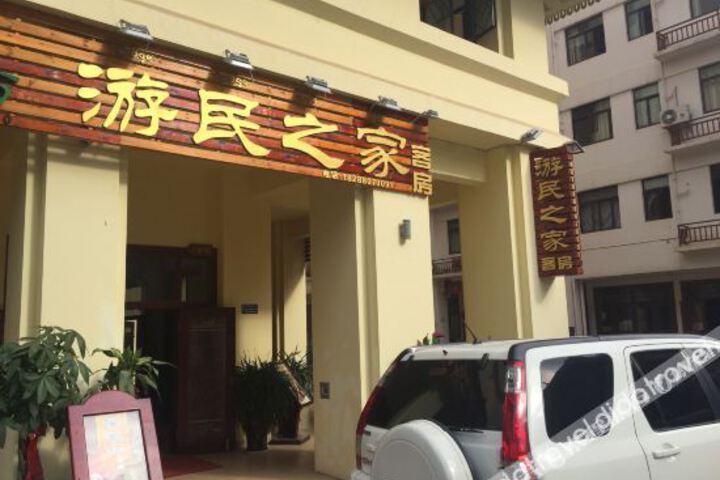 Hotel 5 of 28