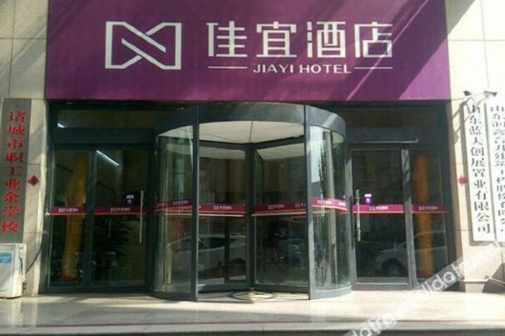Hotel 1 of 31