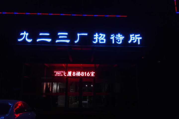 Hotel 2 of 32
