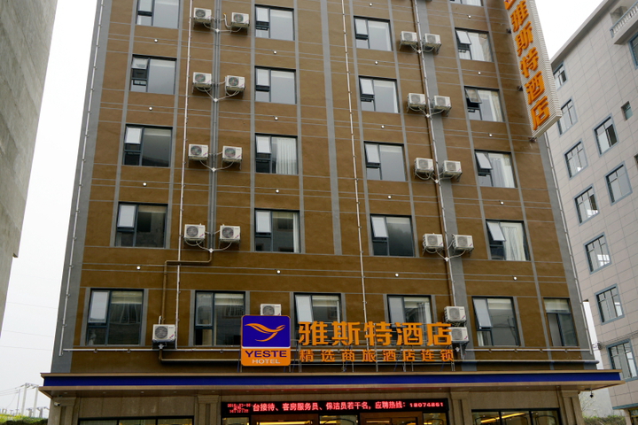 Hotel 4 of 8