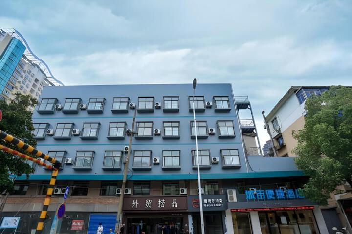 City Comfort Inn Nanchang Zhangshulin Shashagou Metro Station