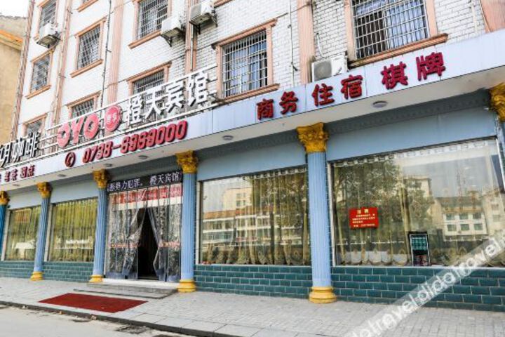 Shuangfeng Chengtian Hotel