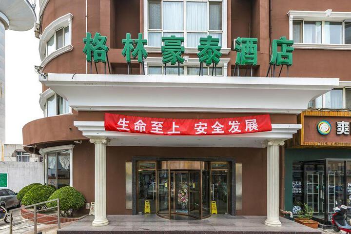 Greentree Inn Beijing haidian Xisanqi Bridge Business Hotel