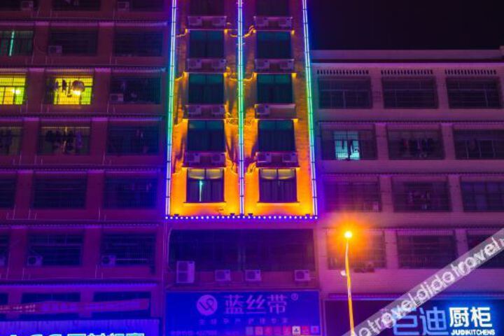 Wugang Jinghong Art Hotel
