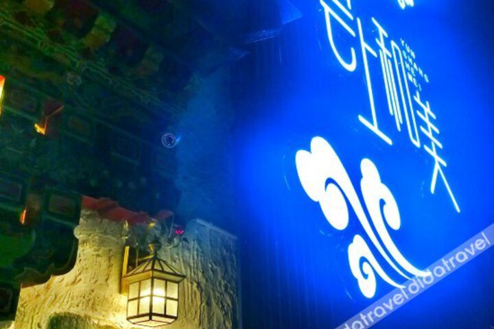 YUNSHANG HEMEI HOTEL