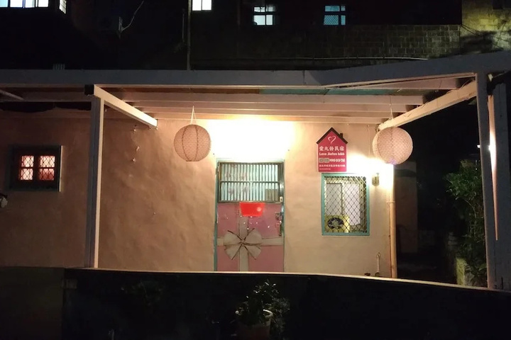 Love Jiufen Homestay