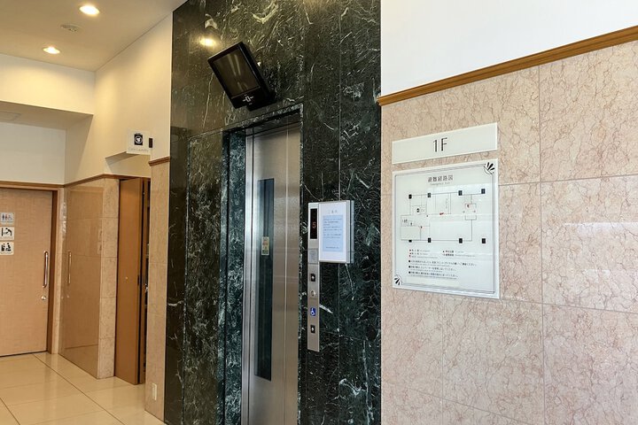 Elevator