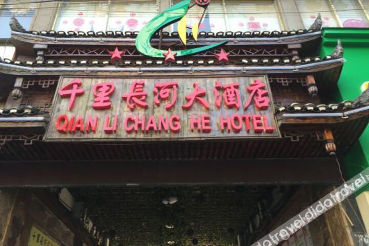 Hotel 3 of 11