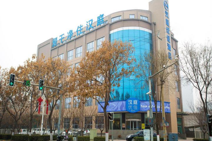 Hanting Premium Hotel Xian Western Avenue Zaozitai Road
