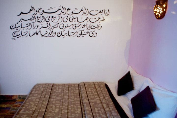 Room 9 of 56