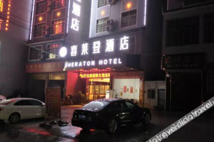 Hotel 2 of 7
