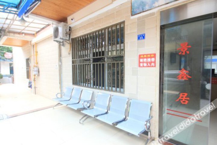 Qingchengshan Jingxinju Business Hotel