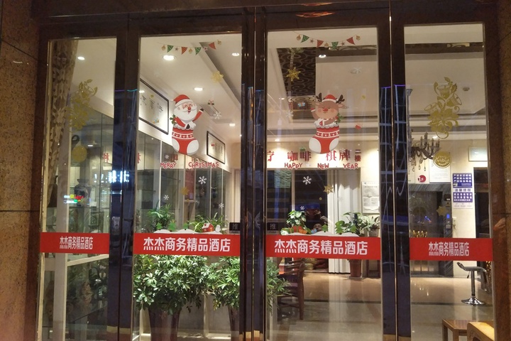 Ziling Qiyue Hotel (Xinbei Xiaohe Middle School Branch)