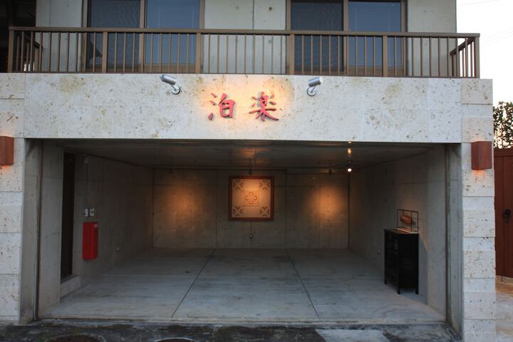 Hotel 17 of 18