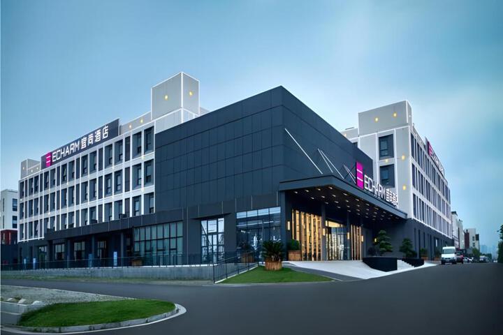 Echarm Hotel Changsha South High-Speed Railway Station International Exhibition Center