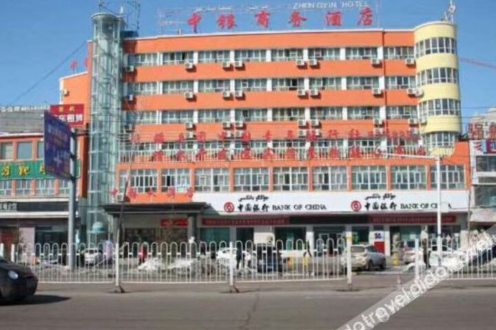 Bank of China Business Hotel Huocheng
