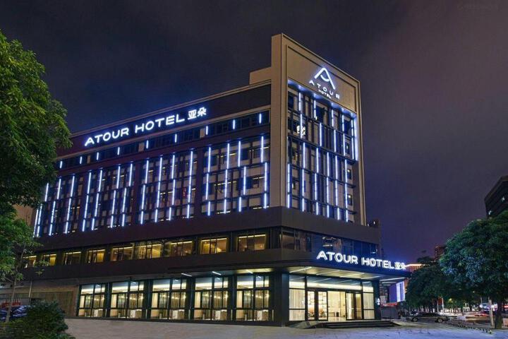Atour Hotel Dongguan Nancheng International Trade