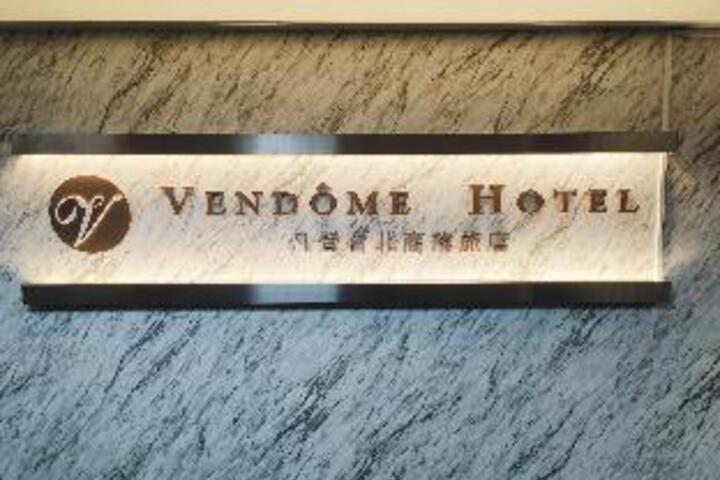 Nagahiro Hotel-ZhongXiao