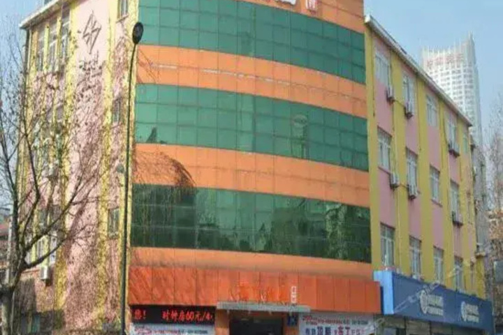 Jins Inn Nanjing Dafangxiang