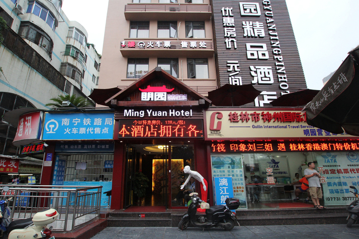Mingyuan Jingpin Hotel