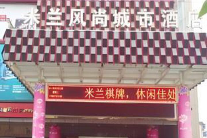 Taizhou Linhai Milan Fashion Hotel