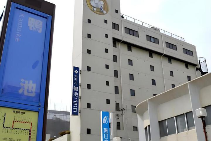 Hotel Kamoike Plaza