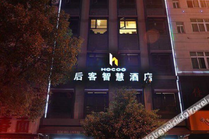 Chang Hocoo Wisdom Hotel Mass Media College