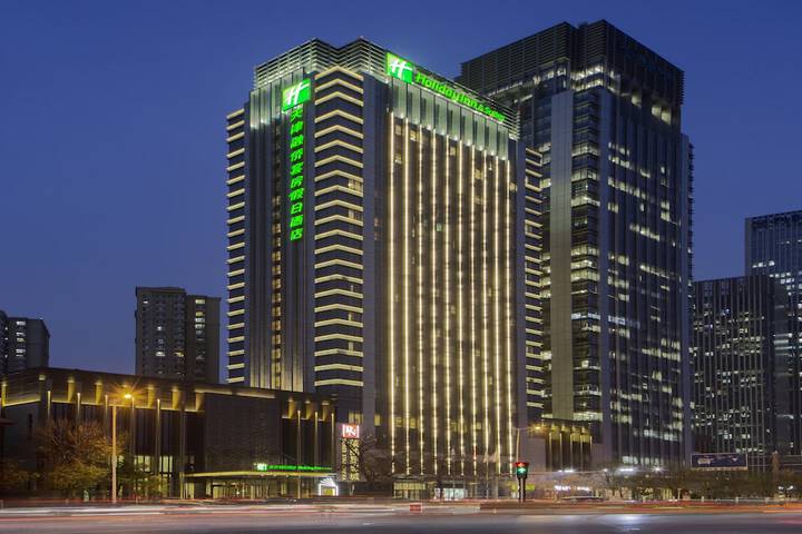 Image of Holiday Inn Hotel & Suites Tianjin Downtown by IHG
