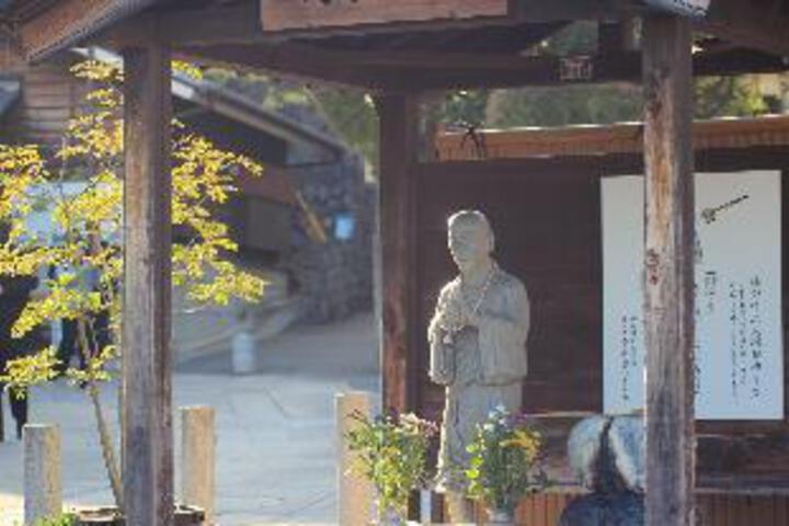 Beppu Kannawa Onsen Kannawaso